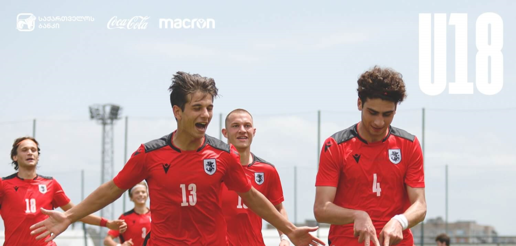 U18 | საქართველომ სომხეთი მეორე მატჩშიც დაამარცხა