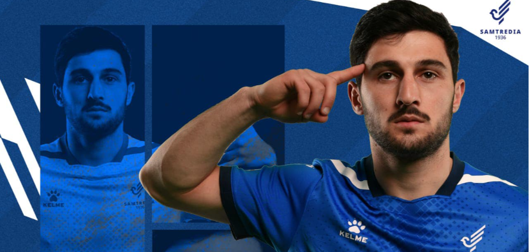 სამტრედიამ თელავი დაამარცხა